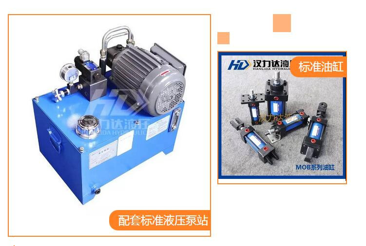 全套液壓系統一站式采購.jpg 全套液壓系統一站式采購.jpg